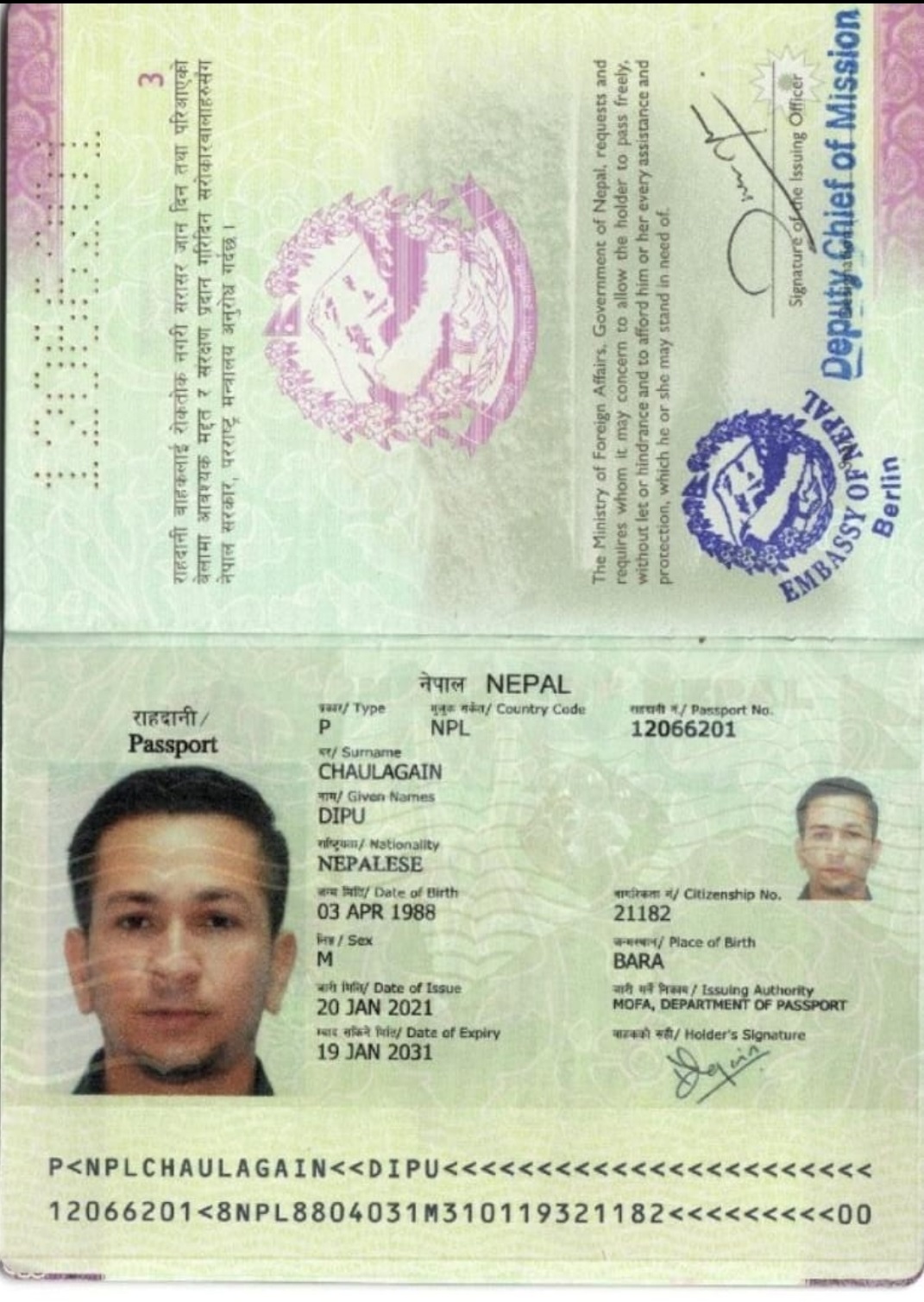 Lost Passport Kathmandu Nepal Other
